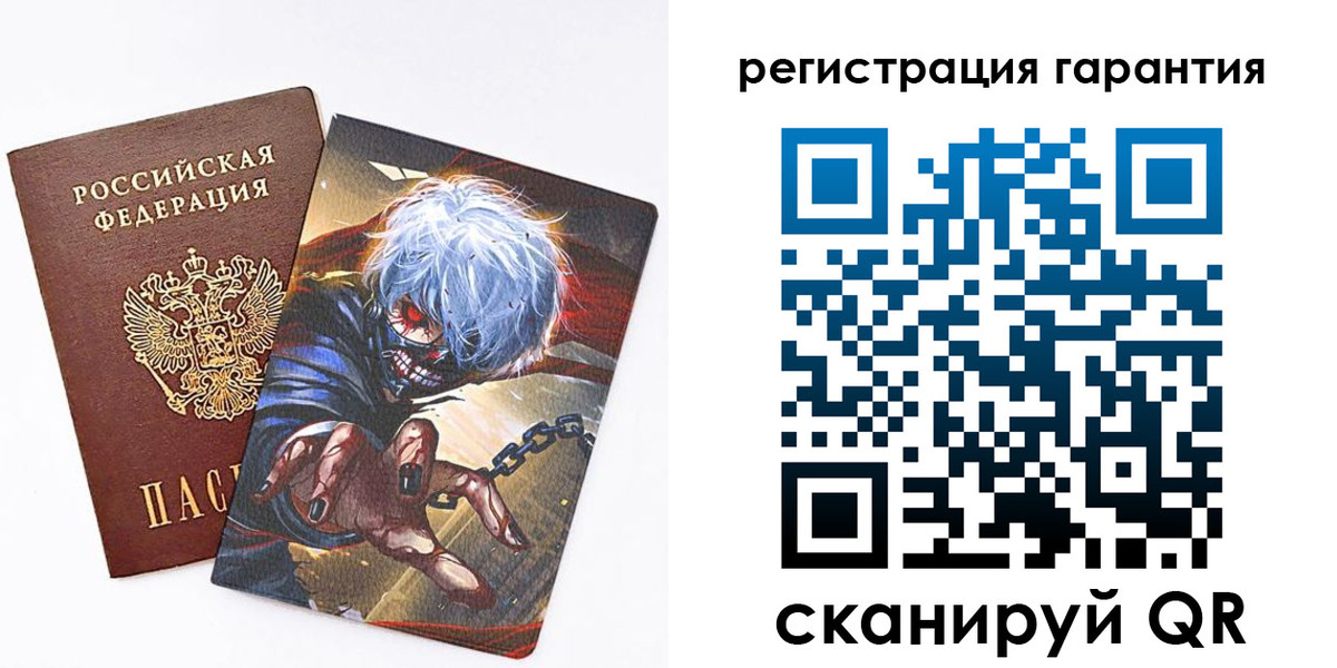 купить прописку в Калачинске