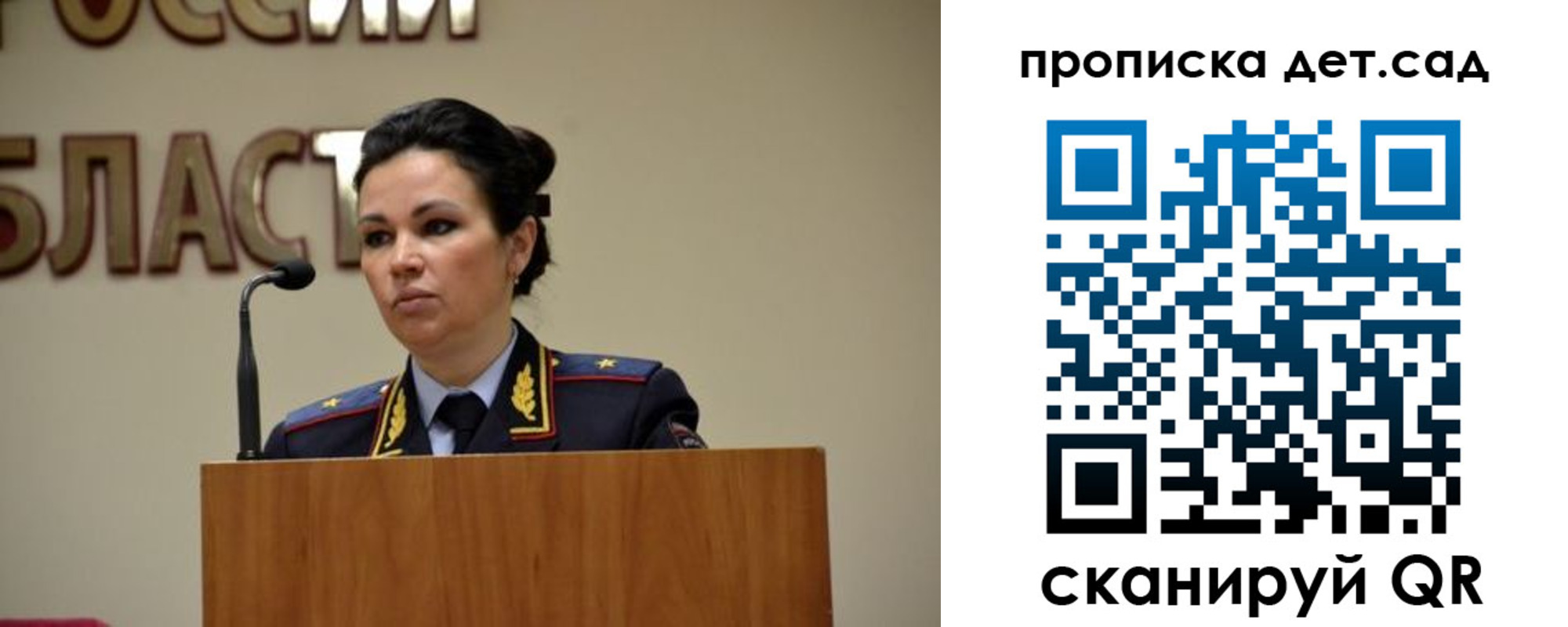 временная регистрация адрес в Калачинске