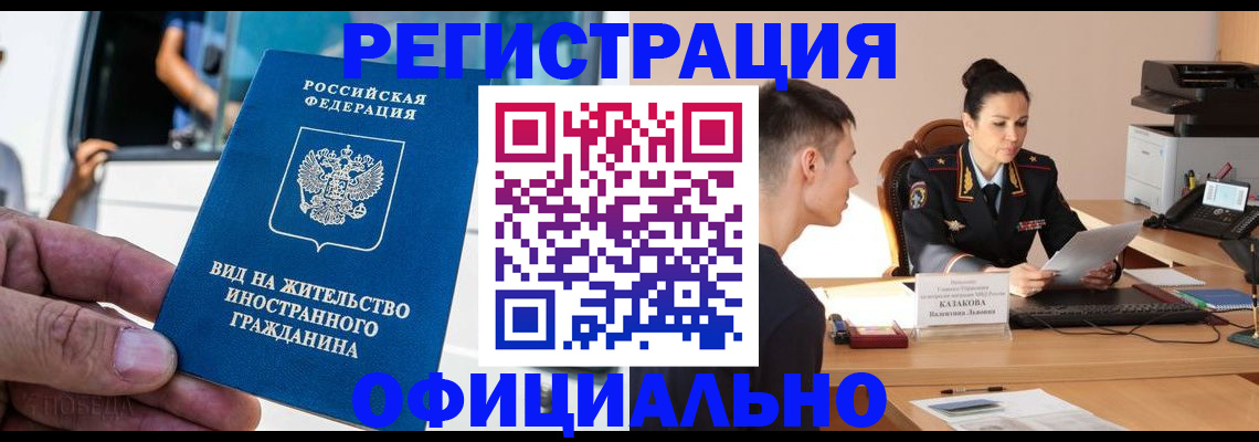 регистрация для школы в Калачинске